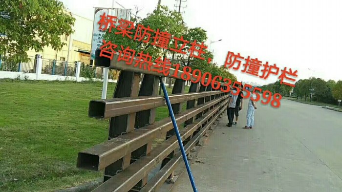 防撞護欄，防撞立柱